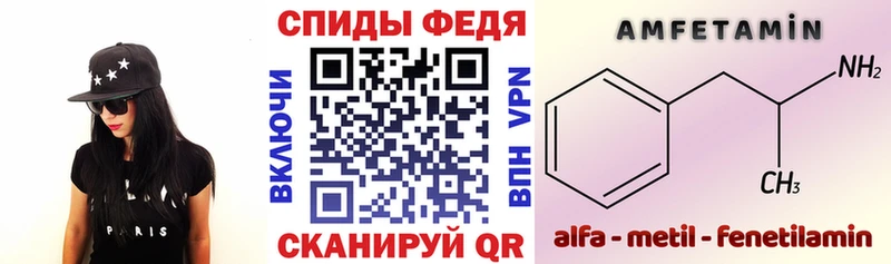 АМФ VHQ  hydra онион  дарк нет наркотические препараты  Южа 