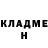 КЕТАМИН VHQ laleynouno