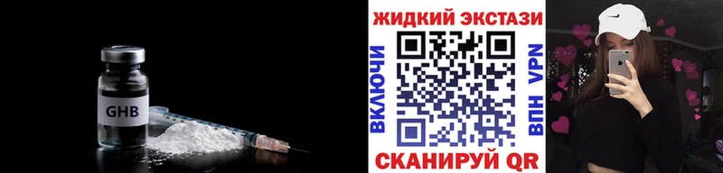 БУТИРАТ 1.4BDO Южа