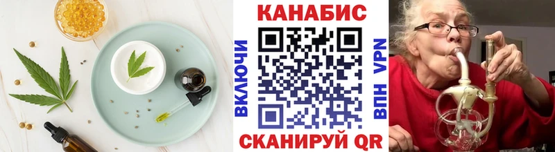 Cannafood конопля  darknet клад  Южа 