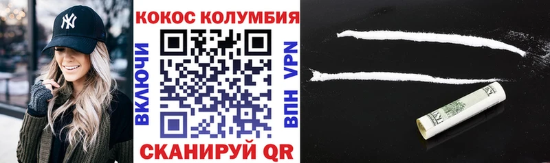 Cocaine Колумбийский  Южа 