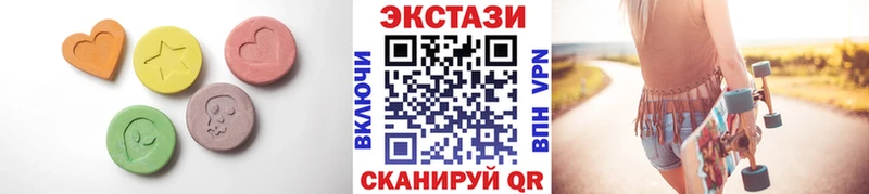 мега сайт  купить  цена  Южа  Экстази 99% 