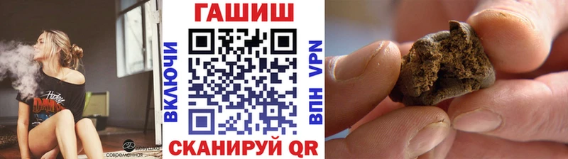 Гашиш VHQ  где купить наркоту  Южа 