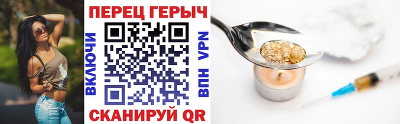 ГЕРОИН Heroin  как найти наркотики  Южа 