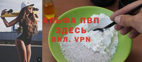 гашиш Арсеньев