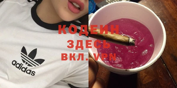spice Армянск