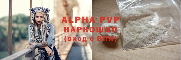 spice Армянск