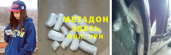гашиш Арсеньев
