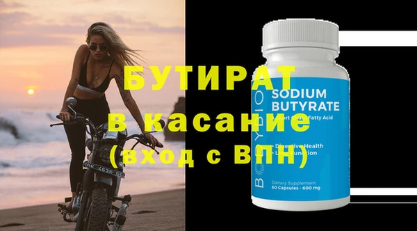 spice Армянск