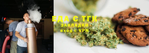 spice Армянск