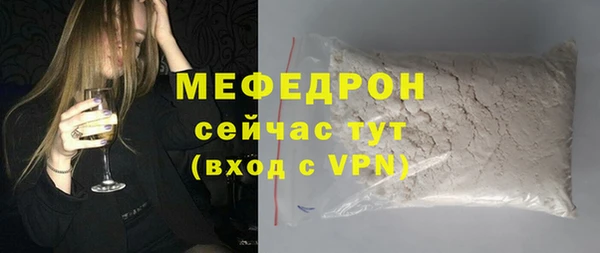 мет Аркадак