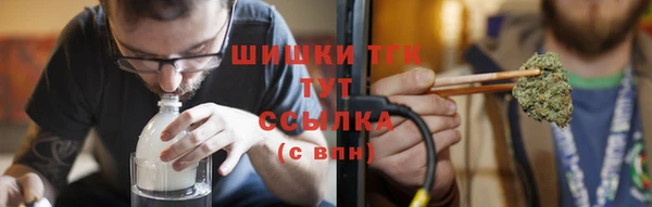 spice Армянск