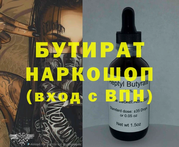 мет Аркадак
