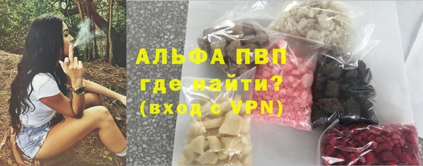 гашиш Арсеньев