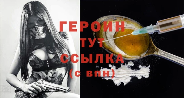 гашиш Арсеньев