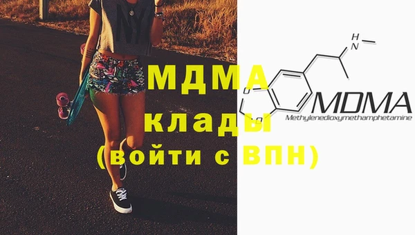 spice Армянск