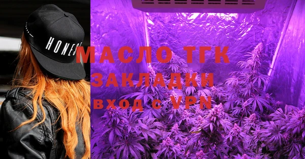 spice Армянск