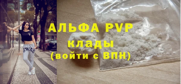 spice Армянск