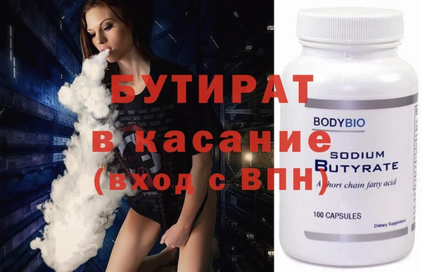 spice Армянск