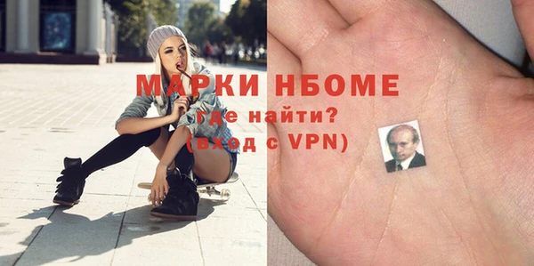 spice Армянск