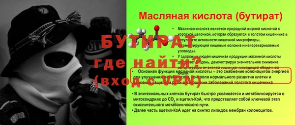 гашиш Арсеньев