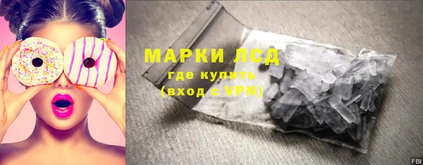 spice Армянск