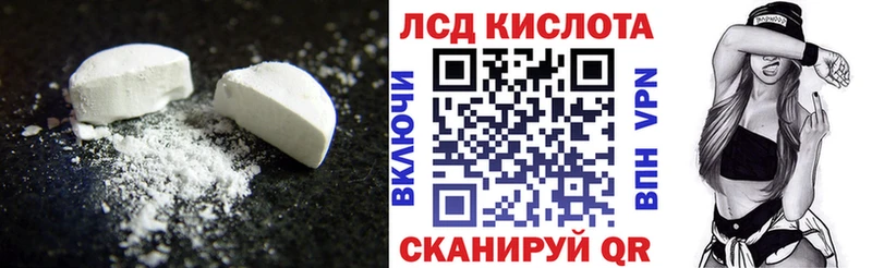Лсд 25 экстази ecstasy  Южа 
