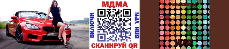 где продают наркотики  Южа  МДМА молли 
