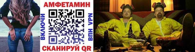hydra маркетплейс Южа Метамфетамин винт