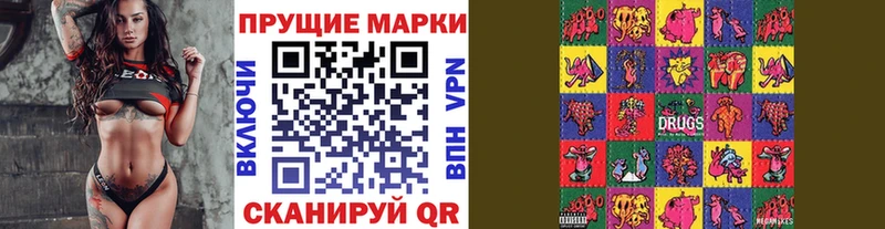 Наркотические марки 1500мкг  Южа 