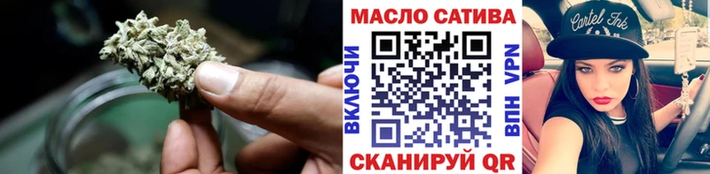 ТГК вейп с тгк  наркотики  гидра ссылка  Южа 